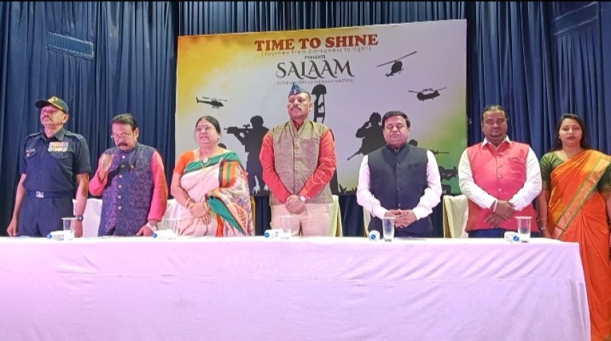 ପ୍ରେମ ଦିବସ ରେ ସହିଦ ଙ୍କ ଉଦେଶ୍ୟରେ ପାଳିତ ହେଲା "ସଲାମ କାର୍ଯ୍ୟକ୍ରମ