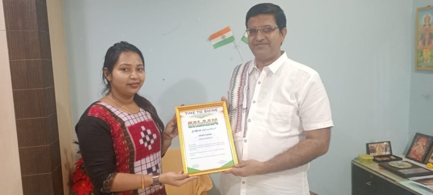 ପ୍ରେମ ଦିବସ ରେ ସହିଦ ଙ୍କ ଉଦେଶ୍ୟରେ ପାଳିତ ହୋଇଥିଲା "ସଲାମ " କାର୍ଯ୍ୟକ୍ରମ