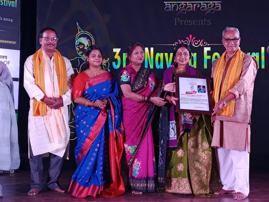 ଅଙ୍ଗରାଗ ନୃତ୍ୟାନୁଷ୍ଠାନର "୩ୟ ନାୟିକା ସମ୍ମାନ
