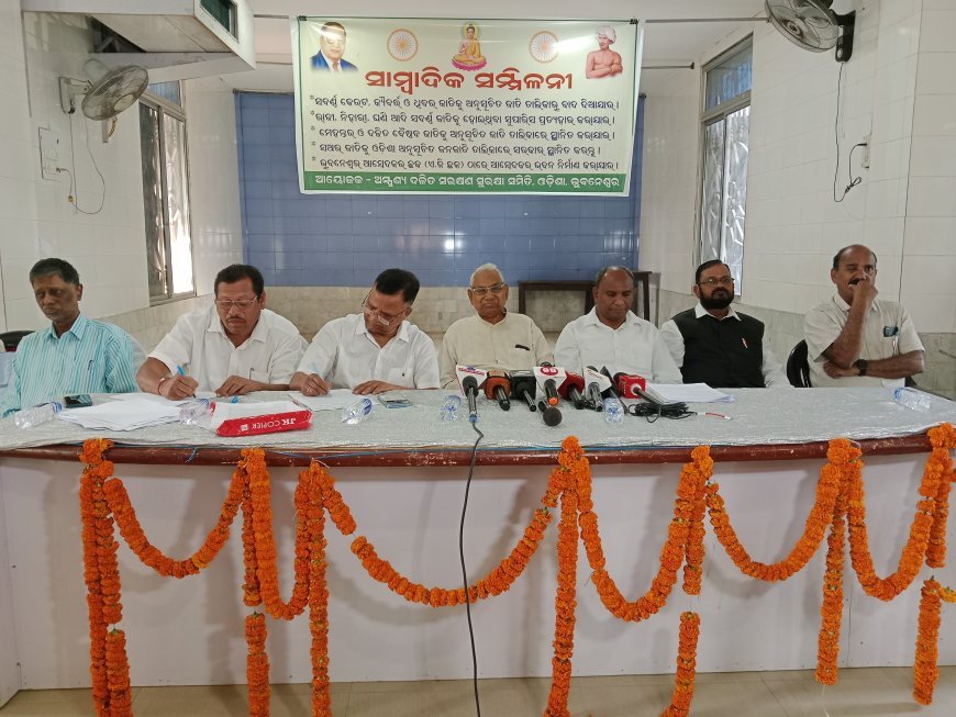 ସବର୍ଷ କେଉଟ, କୈବର୍ଷ, ଧୀବର ଜାତିକୁ ଏସ୍‌ସି ତାଲିକାରୁ ହଟାଯାଉ
