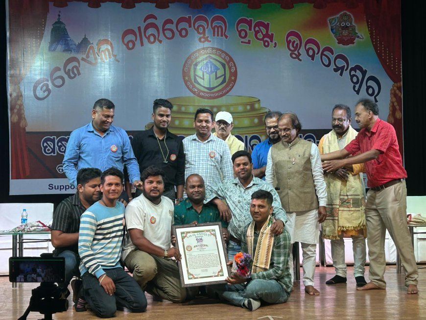ଷଷ୍ଠ ଓଜେଲ ଚାରିଟେବୁଲ ଟ୍ରଷ୍ଟ କଳାକାର ସମ୍ମାନ ଉତ୍ସବ ପାଳନ