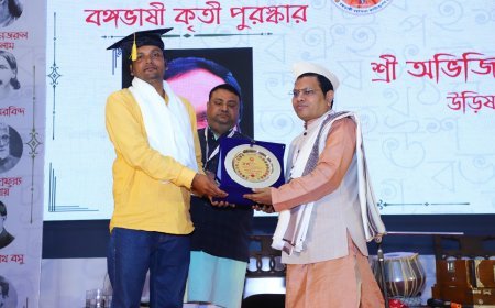 ବଙ୍ଗୋ ଭଶୀ କ୍ରିତି ପୁରସ୍କର 2024 ପାଇଁ ସମାରୋହ, ଫେବୃଆରୀ 24, 2024 ରେ, ବିଶ୍ୱ ଯୁବ ଯୁବ କେନ୍ଦ୍ର, ପି.ଟି. ଉମା ଶଙ୍କର ଦୀକ୍ଷିତ୍ ରୋଡ୍, କିଶୋର ମୁର୍ତ୍ତୀ ମାର୍ଗ, କୂଟନ omatic ତିକ ଏନକ୍ଲେଭ୍, ଚାନକ୍ୟାପୁରୀ, ନୂଆଦିଲ୍ଲୀ, ଦିଲ୍ଲୀ 110021