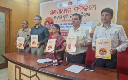 କୃମିମୁକ୍ତ’ ଓଡିଶା ଗଠନ ପାଇଁ ଅଭିଯାନ  ଓଡିଶାରେ ଏକ କୋଟିରୁ ଅଧ‌ିକ ମହିଳା ଏବଂ ଶିଶୁଙ୍କୁ କୃମି ନାଶକ ଔଷଧ