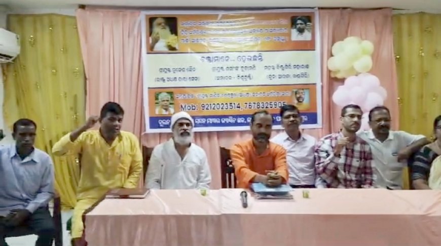 ବହୁ ଚର୍ଚିତ ଗ୍ରାହାମଷ୍ଟେନ୍ ହତ୍ୟା ମାମଲାରେ ଦେଲରେ ବନ୍ଦୀଖିବା ଦାରା ସିଂଙ୍କୁ ଗାନ୍ଧୀ ଜୟନ୍ତୀ ରାଜ୍ୟ ସରକାର ମୁକ୍ତ କରିବାକୁ ରୀଷ୍ଟ୍ରୀୟ ଦାରାସେନା ତରଫରୁ ଦାବି