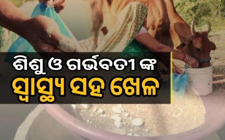 ବିଷାକ୍ତ ଛତୁଆ ଖାଇ ଗୋଟିଏ ପରିବାରର ଦୁଇ ଶିଶୁ ମୃତ୍ୟୁ। .
