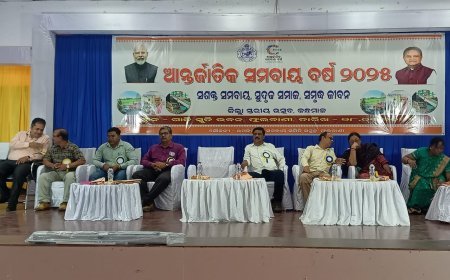 ଗାନ୍ଧୀ ସ୍ମୃତି ଭବନଠାରେ ଆନ୍ତର୍ଜାତିକ ସମବାୟ  ବର୍ଷ ପାଳନର ଶୁଭାରମ୍ଭ। .