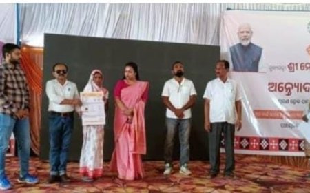 ମୁଖ୍ୟମନ୍ତ୍ରୀଙ୍କ ଭର୍ଚୁଆଲ ମlଧ୍ୟମରେ ଅନ୍ତେlଦୟ ଗୃହ ଯୋଜନା ଉଦଘାଟନ  .