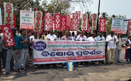 ଏଆଇୟୁଟିୟୁସି ପକ୍ଷରୁ କେନ୍ଦ୍ର ସରକାରଙ୍କ ଶ୍ରମିକମାରଣ ନୀତି ବିରୋଧରେ ବିକ୍ଷୋଭ  .