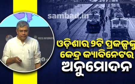 କେନ୍ଦ୍ର କ୍ୟାବିନେଟ୍‌ରେ ୪ଟି ବଡ଼ ରେଳ ପ୍ରକଳ୍ପକୁ ଅନୁମୋଦନ ମିଳିଛି। .