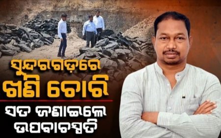 ମୁଖ୍ୟମନ୍ତ୍ରୀଙ୍କୁ ଚିଠି ଲେଖିଲେ ବିଧାନସଭା ଉପବାଚସ୍ପତି ଭବାନୀ.