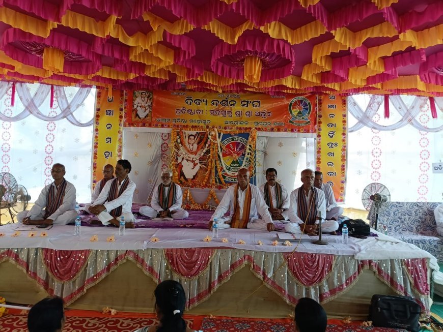  ଗୁଣପୁର ଦିବ୍ୟଦର୍ଶନ ଆଶ୍ରମର ୧୩ ତମ ପ୍ରତିଷ୍ଠା  ଦିବସ  ମହା ଆଡ଼ମ୍ବର  ରେ ପାଳିତ  .