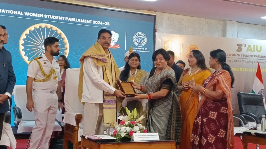 ମାନ୍ୟବର ରାଜ୍ୟପାଳ ଡକ୍ଟର ହରି ବାବୁ କମ୍ଭମ୍ପତିଙ୍କ ଦ୍ଵାରା ସେଞ୍ଚୁରିଆନ ବିଶ୍ୱବିଦ୍ୟାଳୟ, ପାରଳାଖେମୁଣ୍ଡିରେ (AIU) ଜାତୀୟ ମହିଳା ଛାତ୍ର ସଂସଦ ୨୦୨୪-୨୫ର ତୃତୀୟ ସଂସ୍କରଣର ଉଦ୍ଘାଟିତ ।
