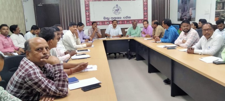 ଜିଲ୍ଲାପାଳଙ୍କ ସମ୍ମିଳନୀ କକ୍ଷରେ ସିଟି ଓ ଜିଏସଟି କମିଶନରଙ୍କ ଦୁଇ ଦିନିଆ ଜିଲ୍ଲା ଗସ୍ତ ନେଇ ପ୍ରସ୍ତୁତି ବୈଠକ .