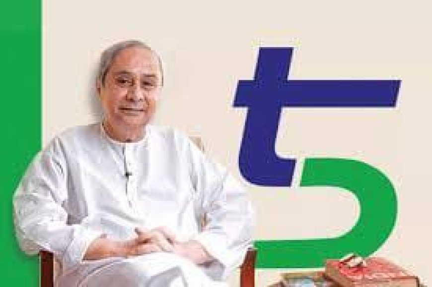 5Tକୁ_ସିଏଜି_ଛାଟ .
