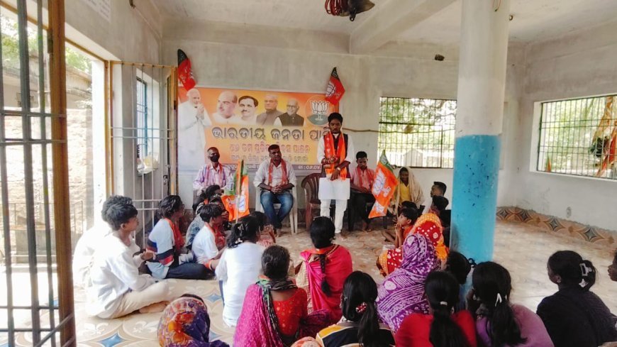 ପବିତ୍ର ରାମ ନବମୀ ଓ ବିଜେପି ର ୪୬ତମ ପ୍ରତିଷ୍ଠା ଦିବସ ପାଳନ କରାଗଲା। .