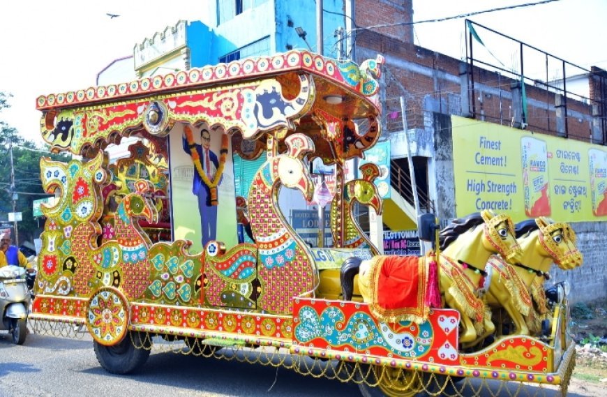 *ଭାରତରତ୍ନ ବାବାସାହେବ ଡଃ.ଭୀମରାଓ ଆମ୍ବେଦକରଙ୍କ ଜିଲ୍ଲାସ୍ତରୀୟ ଜୟନ୍ତୀ ଉତ୍ସବ ପାଳିତ*
