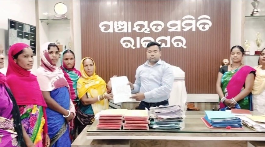 ରାଇଘର ବ୍ଲକରେ ନିମ୍ନମାନର  ଛତୁଆ ବଣ୍ଟନ କୁ ମହିଳା ସଂଗଠନ ର ବିରୋଧ, କୋମଳମତି ଶିଶୁଙ୍କ ଜୀବନ ସହ ଖେଳ,