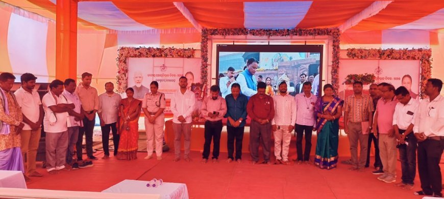 ବ୍ଲକସ୍ତରୀୟ ରାଷ୍ଟ୍ରୀୟ ପଞ୍ଚାୟତିରାଜ ଦିବସ ଅନୁଷ୍ଠିତ  .