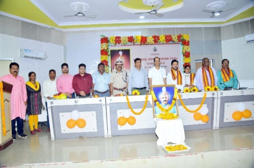 *ଜିଲ୍ଲାସ୍ତରୀୟ  ମହାରାଜ ଶ୍ରୀ କୃଷ୍ଣଚନ୍ଦ୍ର ଗଜପତି ନାରାୟଣ ଦେବଙ୍କ ୧୩୪ତମ ଜୟନ୍ତୀ ଉତ୍ସବ ମହାସମାରୋହରେ .