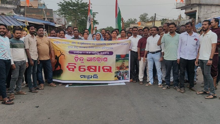 ପାଞ୍ଚ ଦିନିଆ ଶିକ୍ଷକ ତାଲିମ ଉଦଘାଟିତ।  .