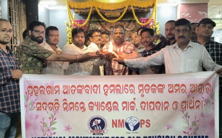 ଆତଙ୍କବାଦୀ ଆକ୍ରମଣ କୁ ପୁରୁଣା ପେନସନ ଅଭିଯାନ ଓଡିଶାର ନିନ୍ଦା  .