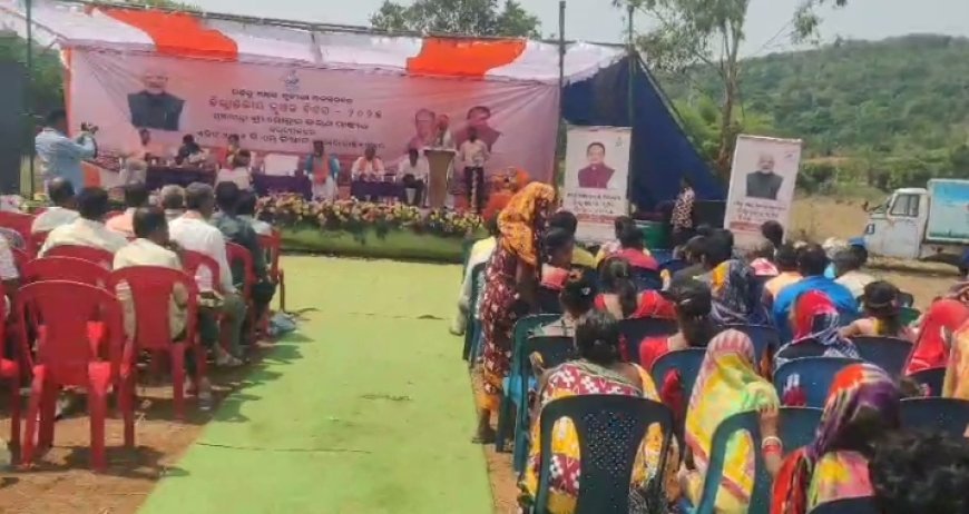 ଆଜି ପବିତ୍ର ଅକ୍ଷୟ ତୃତୀୟl ଅବସରରେ ଆୟୋଜିତ.