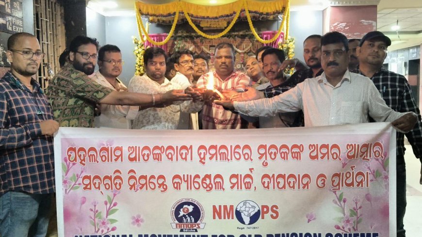 ଆତଙ୍କବାଦୀ ଆକ୍ରମଣ କୁ ପୁରୁଣା ପେନସନ ଅଭିଯାନ ଓଡିଶାର ନିନ୍ଦା  .