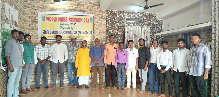 ପ୍ରେସ ସ୍ଵାଧୀନତା ଦିବସ ପାଳିତ .