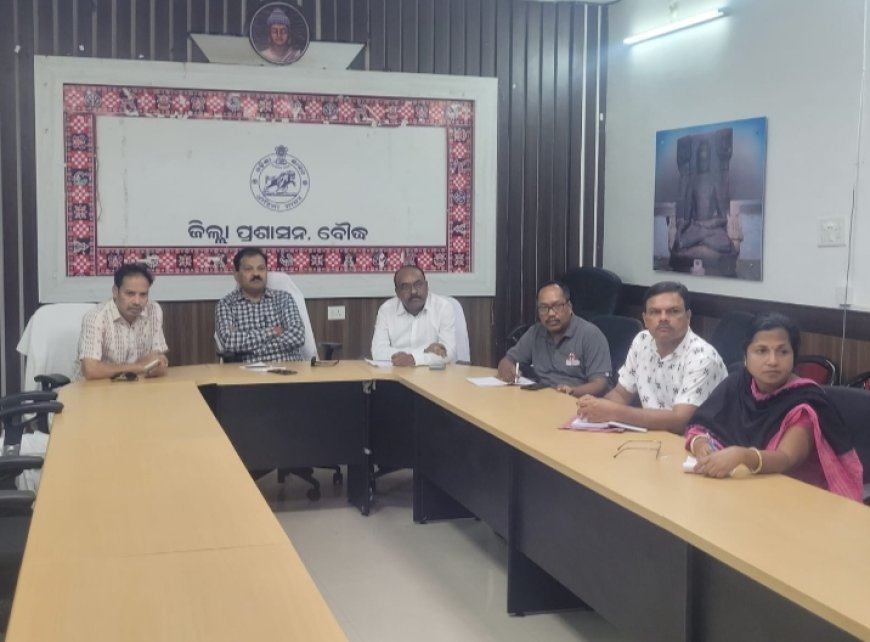 ବୌଦ୍ଧରେ ଆସନ୍ତାକାଲି ବାଇକ ରାଲି ର ଆୟୋଜନ ପାଇଁ ପ୍ରସ୍ତୁତି ବୈଠକ ଅନୁଷ୍ଠିତ.