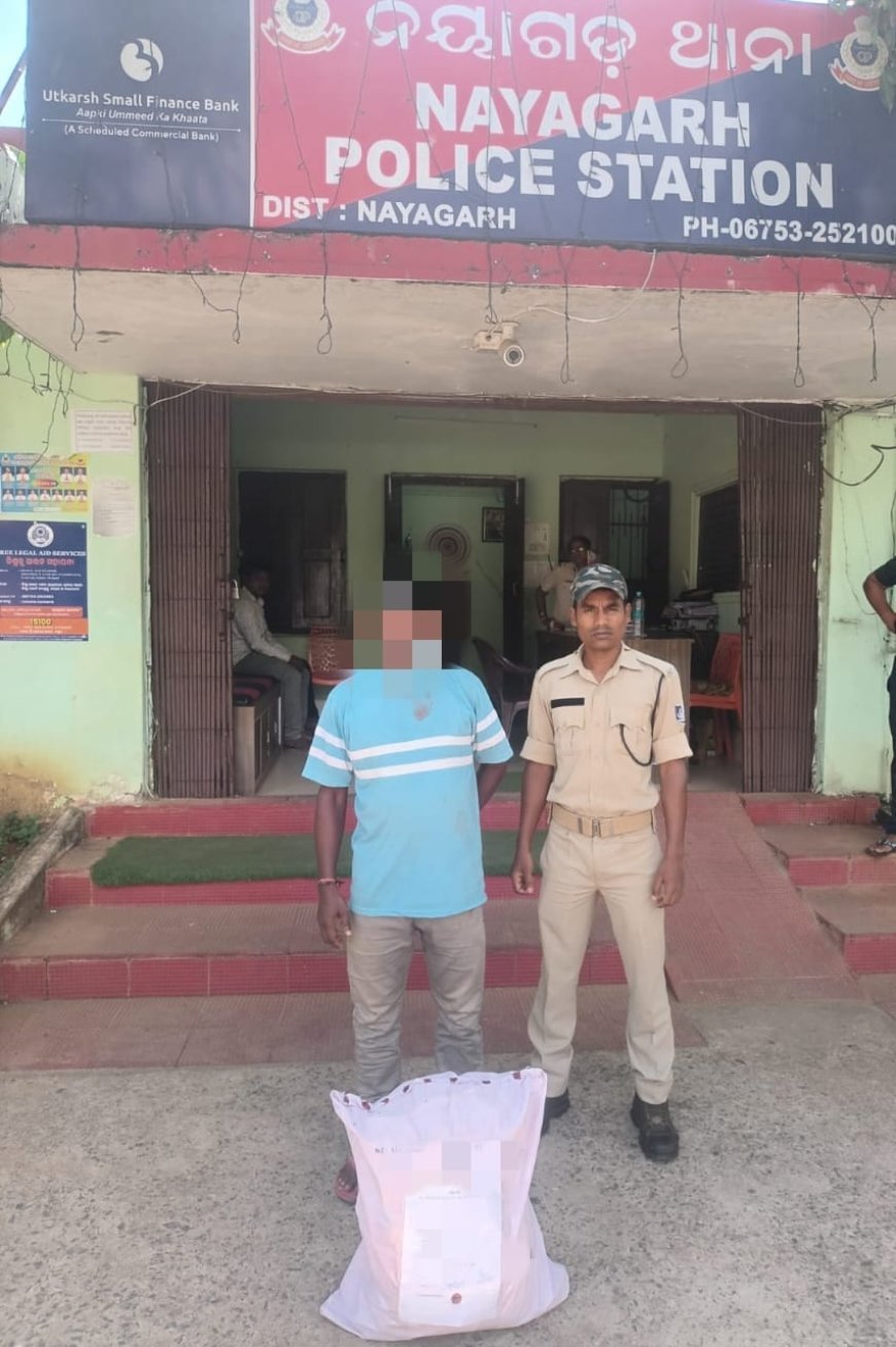 ବୁଲେଟ ସହ ଗଞ୍ଜେଇ ଉଦ୍ଧାର ଆସାମୀ ଗିରଫ .