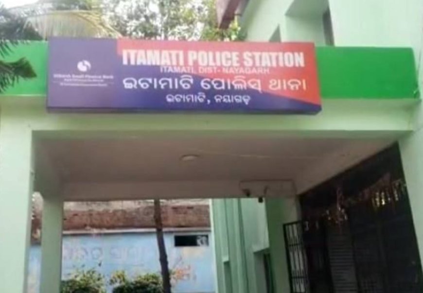 ଇଟାମାଟି ଥାନାରେ କର୍ମଚାରୀ ଅଭାବ .