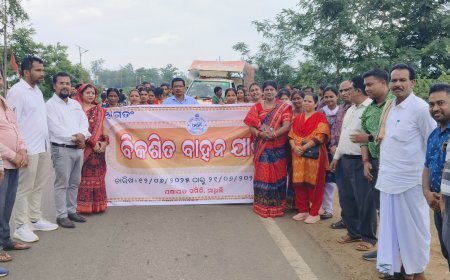 ରାଜ୍ୟ ସରକାରଙ୍କ ବିକାଶ ବାହାନ ରଥ ଶୁଭାରମ୍ଭ ଓ ରାସନ,ଅନ୍ତରଦୟ, ଜଙ୍ଗଲ ଜମି ପଟ୍ଟା, ଆୟୁସମାନ ସ୍ୱାସ୍ଥ୍ୟ କାର୍ଡ ଓ ୮୦ବର୍ଷର ବୃଦ୍ଧ ବୃଦ୍ଧା ଙ୍କୁ ୩୫୦୦ଟଙ୍କା ବଣ୍ଟନ।