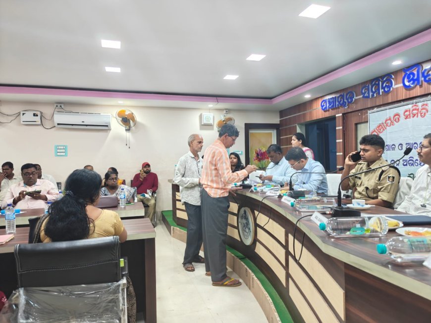 ଔପଦା ପଞ୍ଚାୟତ ସମିତି ସମ୍ମିଳନୀ କକ୍ଷରେ ବାଲେଶ୍ଵର ଜିଲ୍ଲାପାଳ ଓ ଆରକ୍ଷୀ ଅଧିକ୍ଷକଙ୍କ ମିଳିତ ଜନଶୁଣାଣୀ ଶିବିର ଅନୁଷ୍ଠିତ: