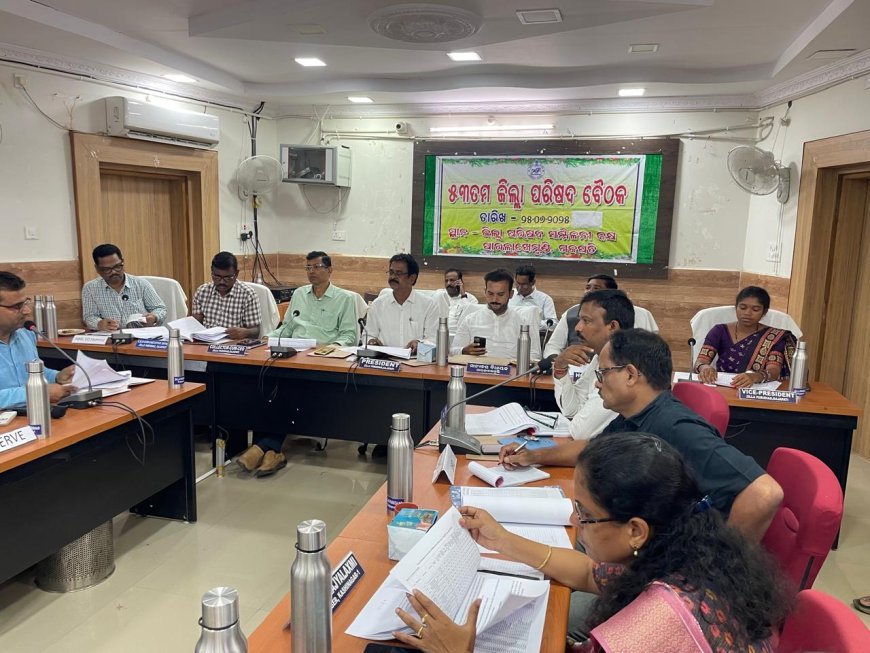 ୫୩ତମ ଗଜପତି ଜିଲ୍ଲା ପରିଷଦର ବୈଠକ ଅନୁଷ୍ଠିତ। .