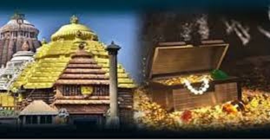 -ପୁଣିଥରେ ଆରମ୍ଭ ହେବ ଶ୍ରୀମନ୍ଦିର ରତ୍ନଭଣ୍ଡାର ମରାମତି .