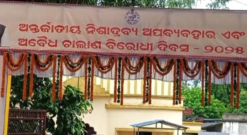 କନ୍ଧମାଳ ରେ ଆମ ସଂକଳ୍ପ ନିଶା ନୁହେଁ ଜୀବନ ସଚେତନତା ଅଭିଯାନ .
