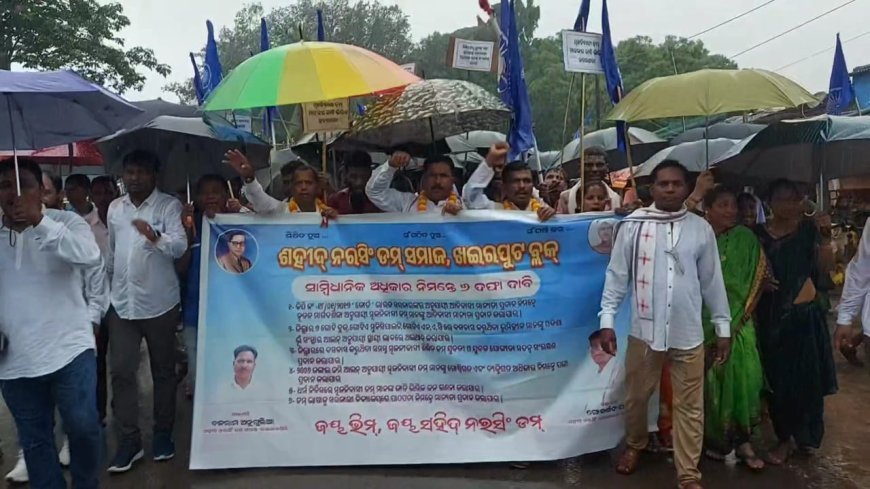ଡମ୍ବ ସମାଜ ପକ୍ଷରୁ ଖଇରପୁଟ ଠାରେ ପଦଯାତ୍ରା ।