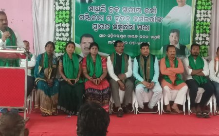 ବ୍ଲକ ସ୍ତରୀୟ କର୍ମୀ ସମ୍ମିଳନୀ ଓ ନୂତନ କର୍ମକର୍ତ୍ତା ଙ୍କୁ ସ୍ୱାଗତ ସମ୍ବର୍ଦ୍ଧନା।