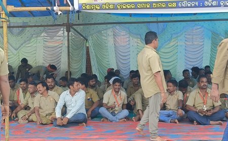 ସରକାର ଆମ ଗୁହାରି ଶୁଣ.