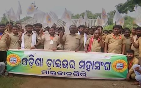 ୭ଦଫା ଦାବି ନେଇ ମାଲକାନଗିରି ଡ୍ରାଇଭର ମହାସଂଘର ଷ୍ଟେରିଂ ଛାଡ ଆନ୍ଦୋଳନ .