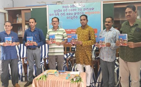 କବି କେଶବ ଚନ୍ଦ୍ର ନାୟକଙ୍କ ଦାରୁ ଦେବତା ପୁସ୍ତକ ଉନ୍ମୋଚିତ  .