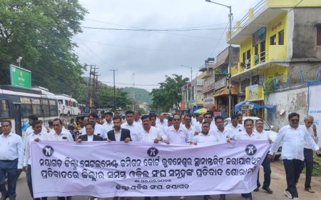 ନୟାଗଡ ଜିଲ୍ଲାରୁ ସେଟଲମେଣ୍ଟ କମିଶନ କୋର୍ଟ ଭୁବନେଶ୍ୱର ସ୍ଥାନାନ୍ତର ପ୍ରତିବାଦ  I