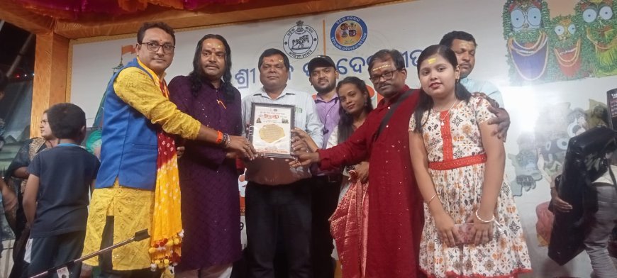 କେନ୍ଦ୍ରାପଡ଼ା ଜିଲ୍ଲାର ଅଗ୍ରଣୀ ସାଂସ୍କୃତିକ ଅନୁଷ୍ଠାନ ସଙ୍ଗୀତ ମୂର୍ଚ୍ଛନା ତରଫରୁ ଶ୍ରୀ ଶ୍ରୀ ସିଦ୍ଧ ବଳଦେବଜୀଉଙ୍କ ପବିତ୍ର ରଥଯାତ୍ରା .