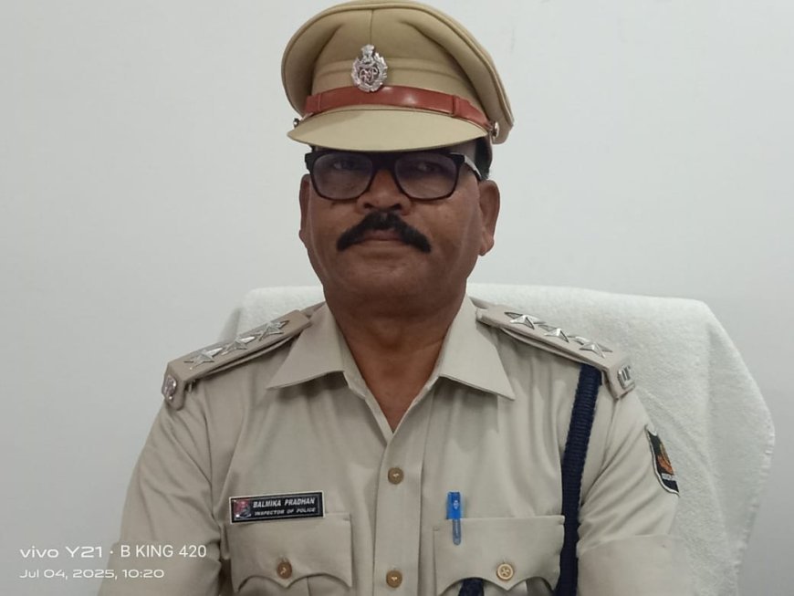 ଘଣ୍ଟାପଡ଼ା ଥାନା ରେ ନୂତନ ଥାନା ଅଧିକାରୀ ଭାବେ ଯୋଗଦେଲେ ବାଲ୍ମିକୀ ପ୍ରଧାନ ।