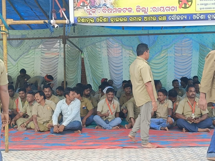 ସରକାର ଆମ ଗୁହାରି ଶୁଣ.