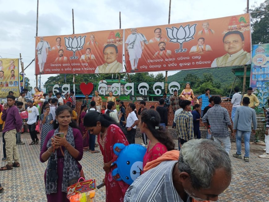 ସୁରୁଖୁରୁରେ ସମ୍ପନ୍ନ ହୋଇଯାଇଛି ବାହୁଡା ଯାତ୍ରା.