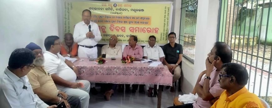 ଗୁରୁ ପୂର୍ଣ୍ଣିମାରେ ସଦଭାବନା ସମିତିର ୫୫୩ତମ ସନ୍ଥ ଦିବସ .