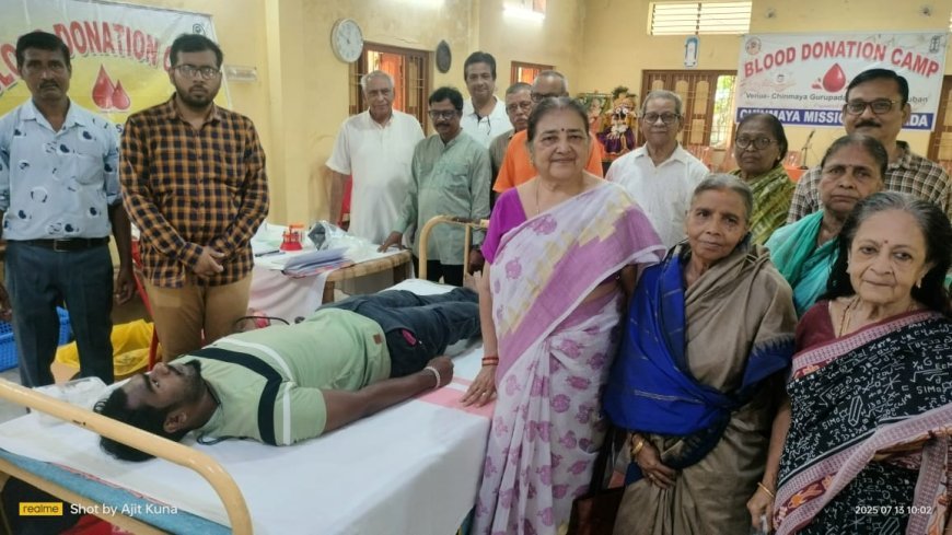 ଚିନ୍ମୟ ମିଶନ ଆନୁକୂଲ୍ୟରେ ଗୁରୁପୂର୍ଣ୍ଣିମା ଉପଲକ୍ଷେ ରକ୍ତଦାନ ଶିବିର .
