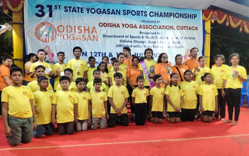 ରାଜ୍ୟସ୍ତରୀୟ ଯୋଗାସନ ସ୍ପୋର୍ଟସ ଚମ୍ପିୟାନସିପରେ ମୟୁରଭଞ୍ଜର ସଫଳତା .