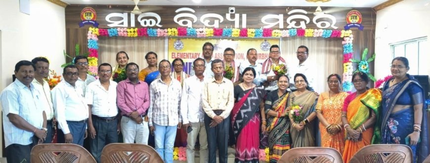 ଜିଲ୍ଲସ୍ତରୀୟ ଅତିରିକ୍ତ ଗୋଷ୍ଠୀ ଶିକ୍ଷା ଅଧିକାରୀଙ୍କ ବୈଠକ ଅନୁଷ୍ଠିତ .